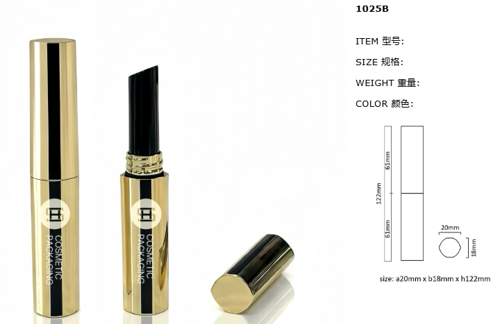 https://www.hspackaging.com/Airtight empty lipstick tube Rotating plastic lipstick container #1025B.html