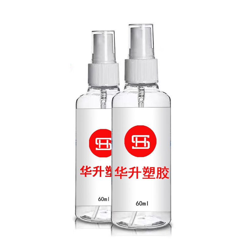 empty plastic PET spray bottle 60ml #9714 Featured Image